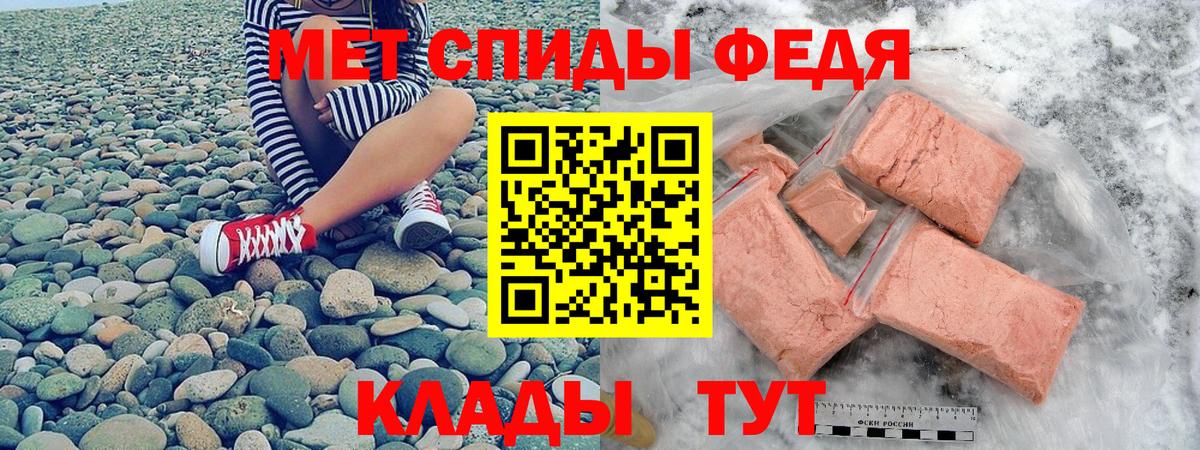 АМФЕТАМИН  Вход с VPN  Amphetamine  Черногорск  АМФ Premium 