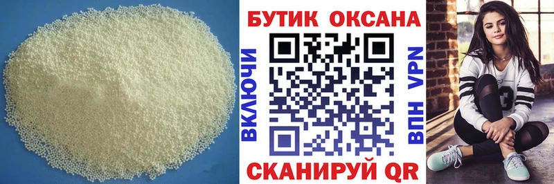 kraken сайт  цена   Черногорск  Бутират оксибутират 
