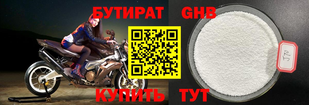 Черногорск  Alpha-PVP  MDMA  Гашик  Меф  Вейп ТГК  COCAIN  Вход с VPN  Конопля 