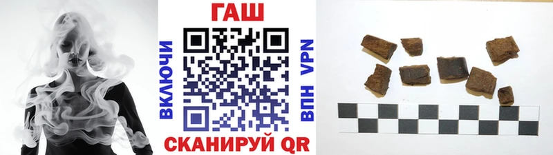 площадка формула  Черногорск  ГАШИШ Premium 