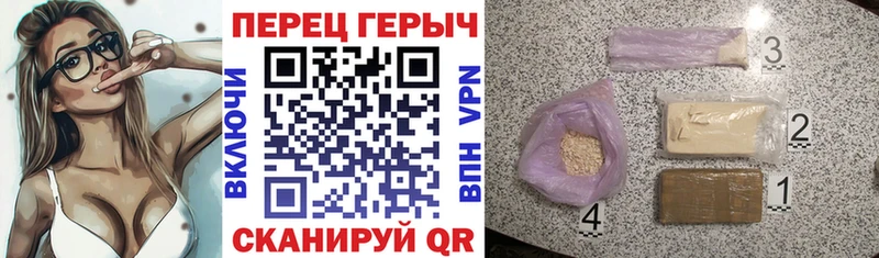 MEGA ССЫЛКА  наркошоп  Черногорск  Героин Heroin 