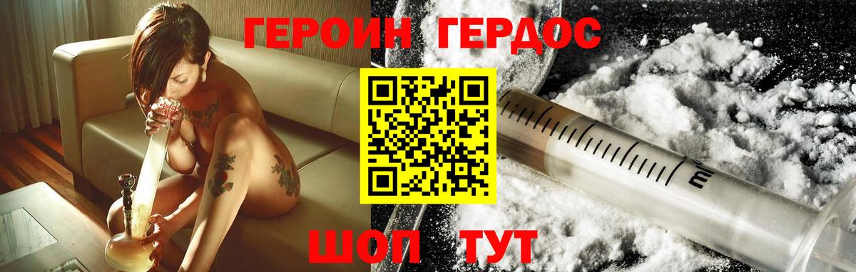 A PVP Черногорск
