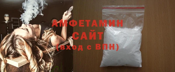 дмт Протвино