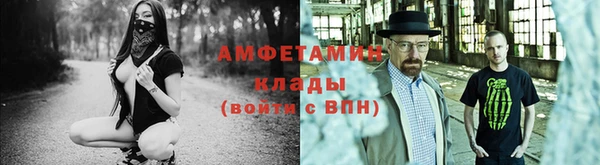 тгк Пролетарск
