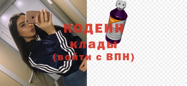 марки nbome Приозерск