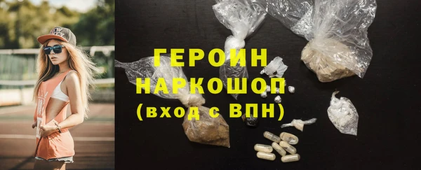 тгк Пролетарск