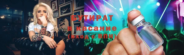тгк Пролетарск