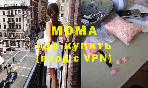 марки nbome Приозерск