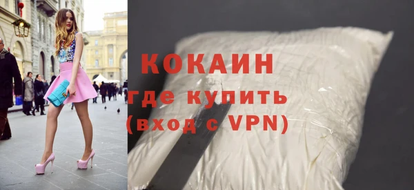тгк Пролетарск