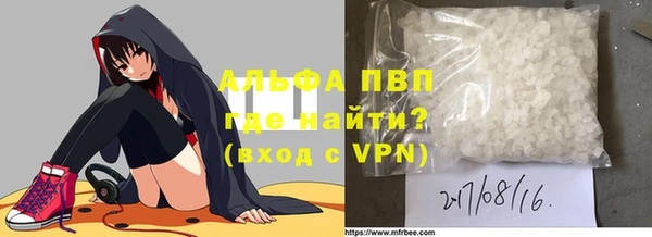 тгк Пролетарск