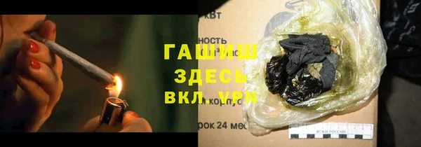 тгк Пролетарск