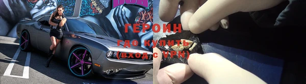дмт Протвино