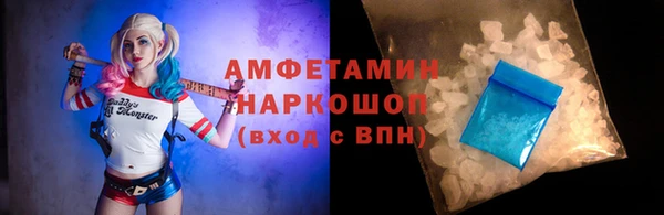 тгк Пролетарск