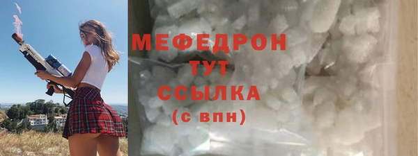 дмт Протвино
