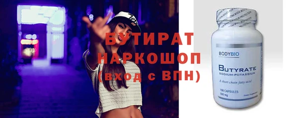 дмт Протвино