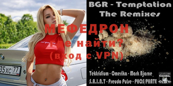 дмт Протвино