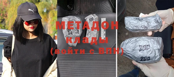марки nbome Приозерск