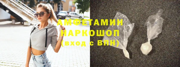 тгк Пролетарск