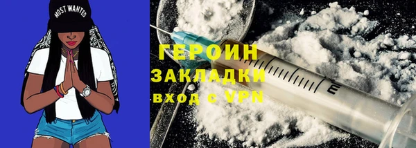марки nbome Приозерск