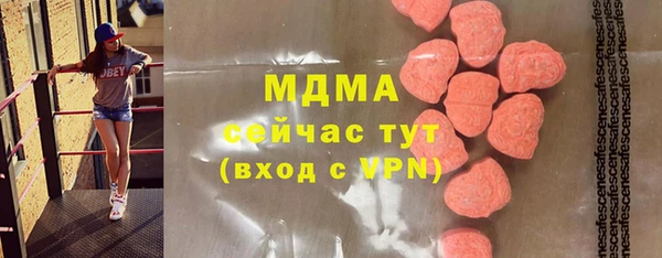 тгк Пролетарск