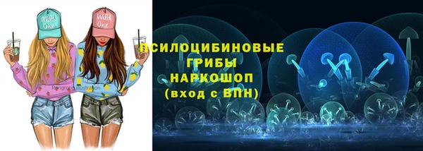 марки nbome Приозерск