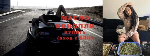 тгк Пролетарск