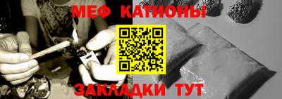 мдма Абакан