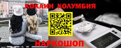 винт Донецк