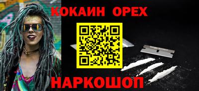 винт Донецк