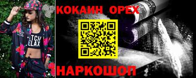 дживик Донской