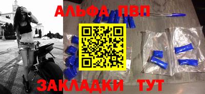винт Донецк