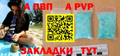 винт Донецк