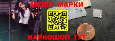 марки nbome Дубна