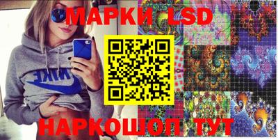 марки nbome Дубна