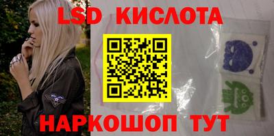 марки nbome Дубна