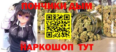 винт Донецк
