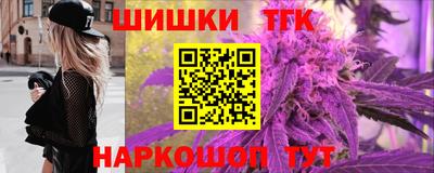 винт Донецк