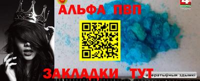 дживик Донской