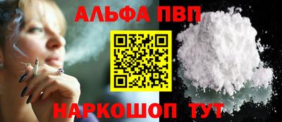 винт Донецк
