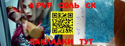 винт Донецк