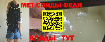 винт Донецк