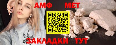 винт Донецк