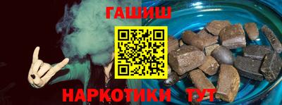 винт Донецк