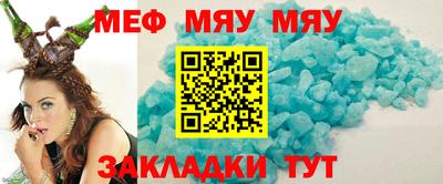 винт Донецк