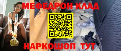 винт Донецк