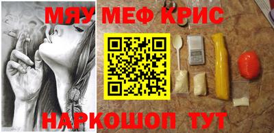 дживик Донской