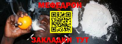 дживик Донской