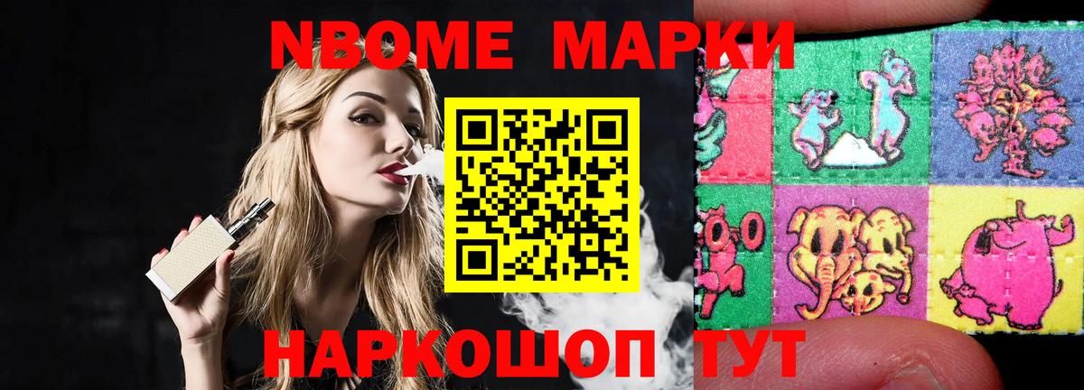 Черногорск  ЛСД экстази ecstasy  Вход с VPN  Лсд 25 экстази кислота 