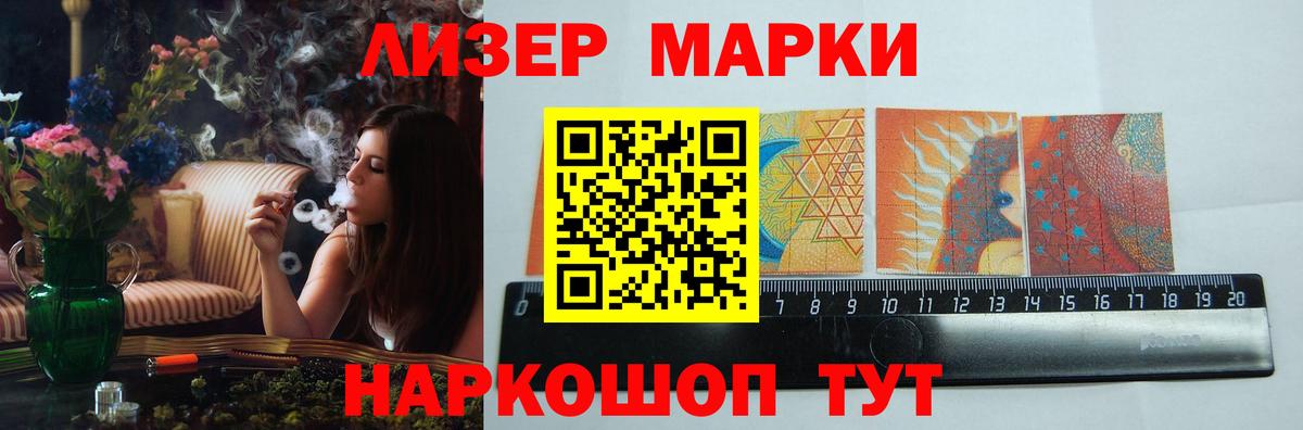 Лсд 25 экстази ecstasy Черногорск