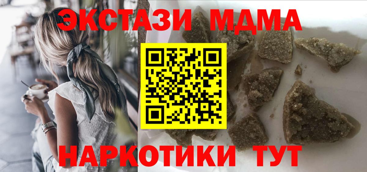 Мефедрон   Черногорск  Вход с VPN  Кокаин  Метамфетамин 